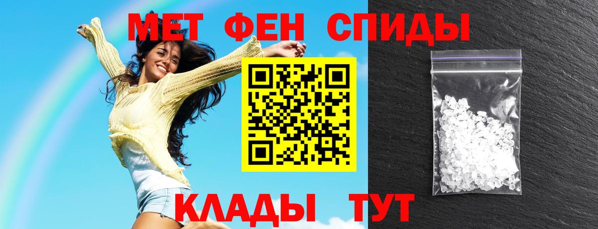 Амфетамин Розовый Борисоглебск