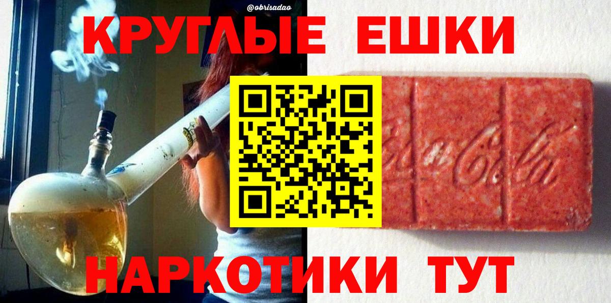 Ecstasy Philipp Plein  Вход с VPN  Борисоглебск  Ecstasy mix 