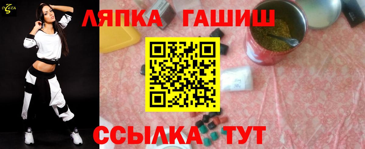 Гашиш hashish Борисоглебск