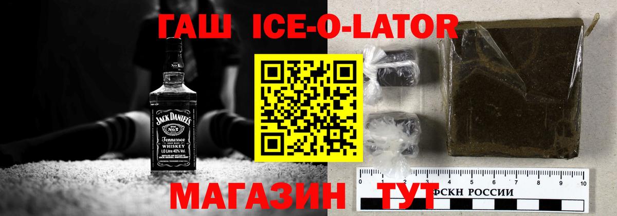 ГАШИШ VHQ  ГАШИШ убойный  Борисоглебск  Вход с VPN 