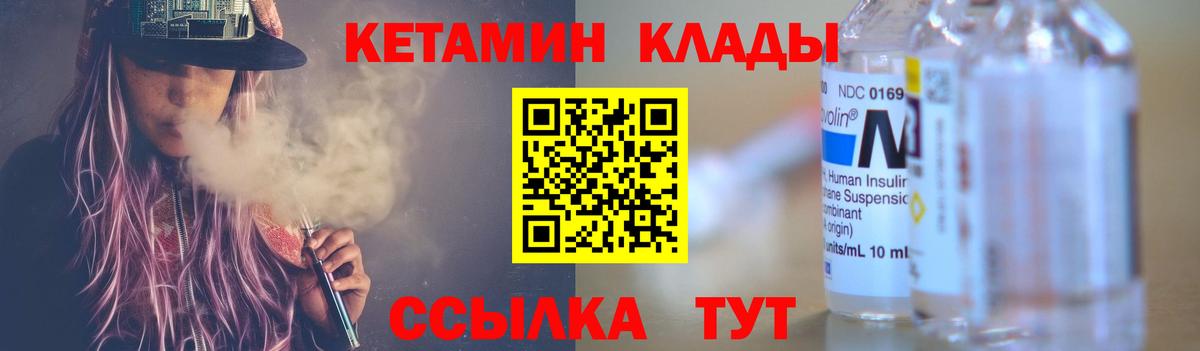 мориарти какой сайт  Кетамин VHQ  Борисоглебск  Вход с VPN  КЕТАМИН VHQ 