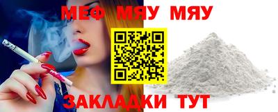 кристаллы Боровичи