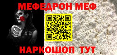 кристаллы Боровичи