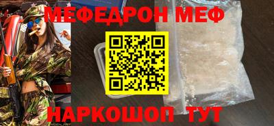 ALPHA-PVP Брянск