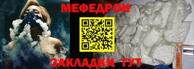 ALPHA-PVP Брянск