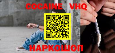 кристаллы Боровичи