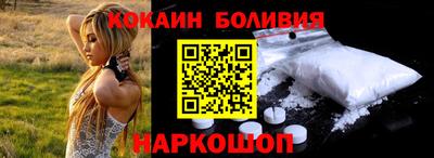 дурь Братск