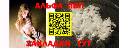 дурь Братск