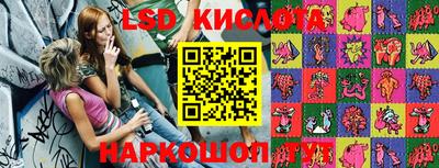 кристаллы Боровичи