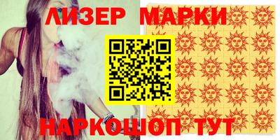 кристаллы Боровичи