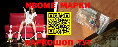 ALPHA-PVP Брянск