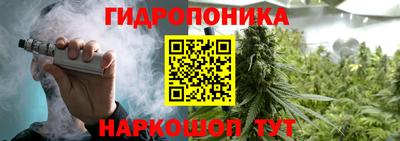 кристаллы Боровичи