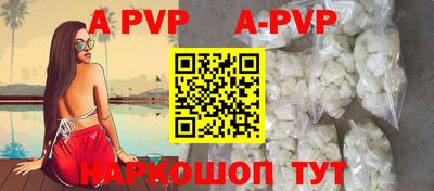 дурь Братск
