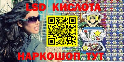 кристаллы Боровичи