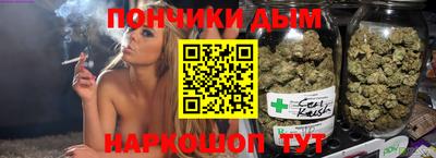 кристаллы Боровичи