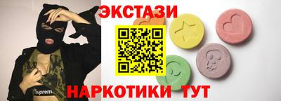 ALPHA-PVP Брянск