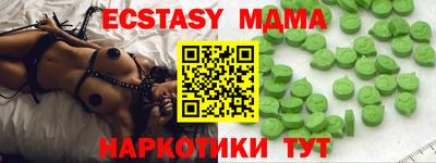 кристаллы Боровичи