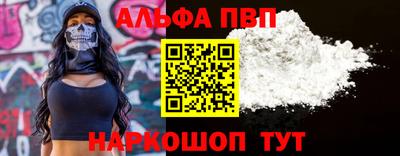 кристаллы Боровичи