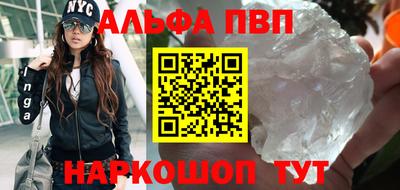 дурь Братск