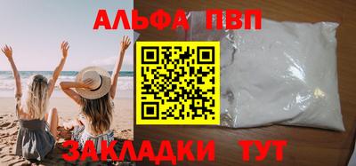 дурь Братск