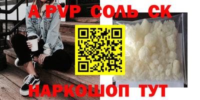 ешки Владивосток