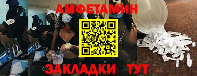 меф VHQ Владимир