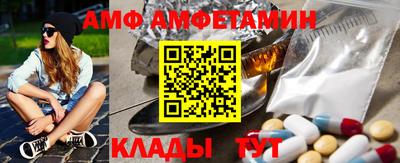 ALPHA-PVP Брянск