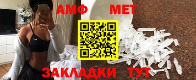 кристаллы Боровичи
