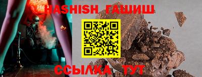 ALPHA-PVP Брянск