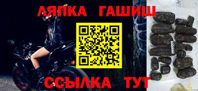 ALPHA-PVP Брянск