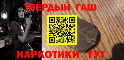 кристаллы Боровичи