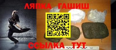 ALPHA-PVP Брянск