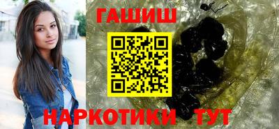 ALPHA-PVP Брянск