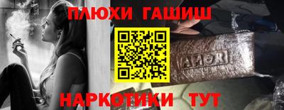 дурь Братск