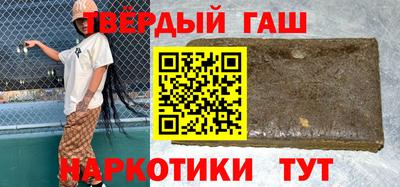 ALPHA-PVP Брянск
