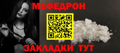 ALPHA-PVP Брянск