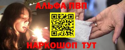 дурь Братск