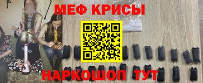 кристаллы Боровичи