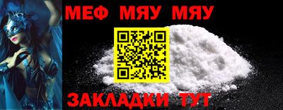 кристаллы Боровичи