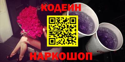 кристаллы Боровичи
