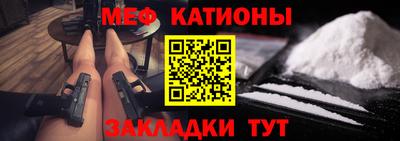 кристаллы Боровичи