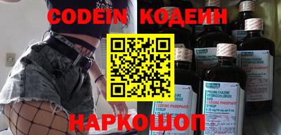 ALPHA-PVP Брянск