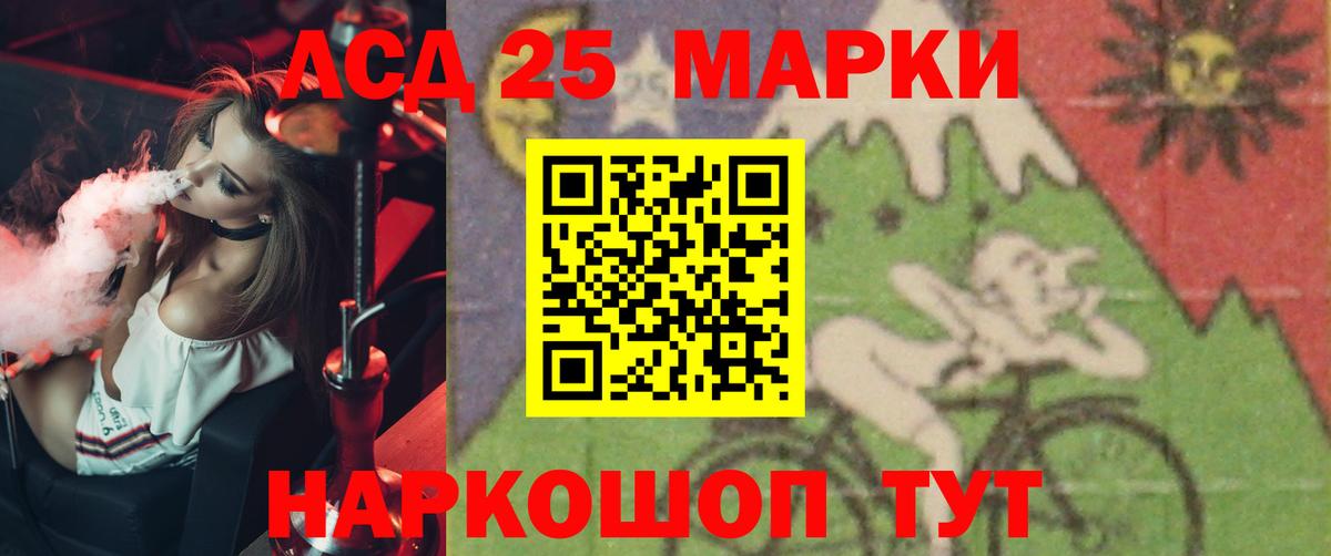ЛСД экстази кислота Борисоглебск