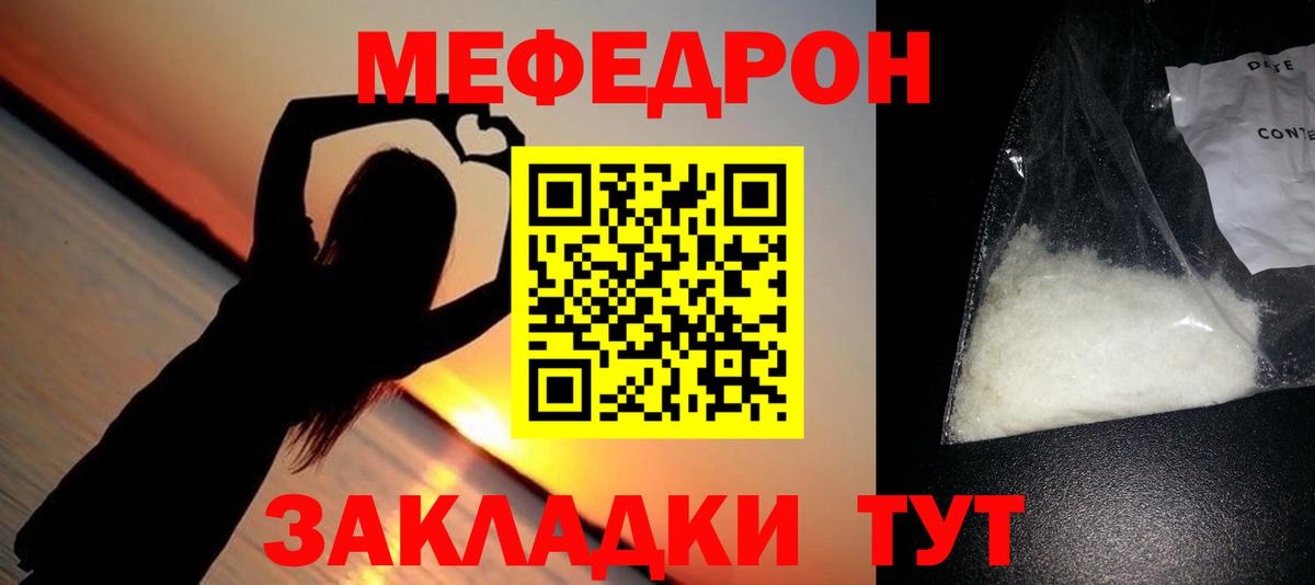 МЕФ кристаллы  МАРИХУАНА  Вход с VPN  Cocaine  Борисоглебск  Гашиш 