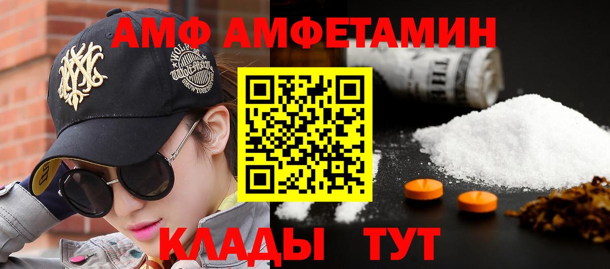 МЕТАМФЕТАМИН витя Борисоглебск