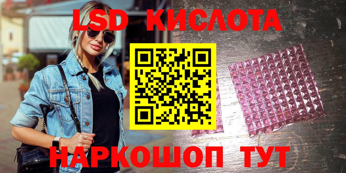 Марки N-bome 1,5мг Борисоглебск