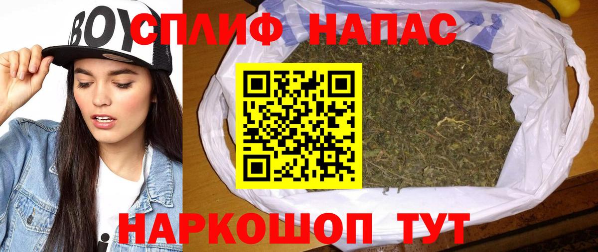 Бошки марихуана Bruce Banner Борисоглебск