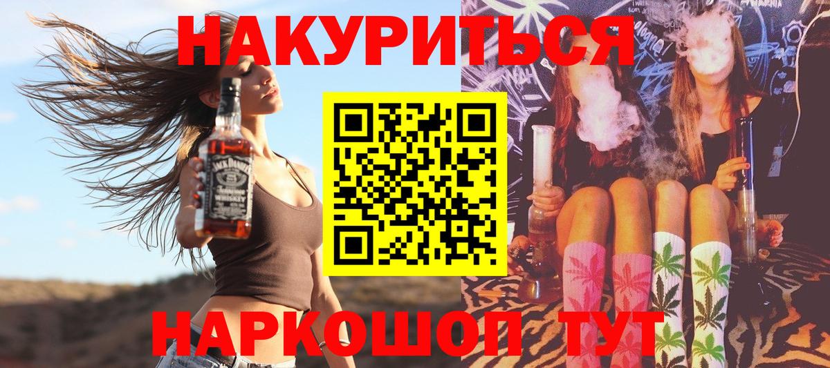 МАРИХУАНА ГИДРОПОН  МАРИХУАНА тримм  Канабис конопля  Борисоглебск  Марихуана план  Вход с VPN 